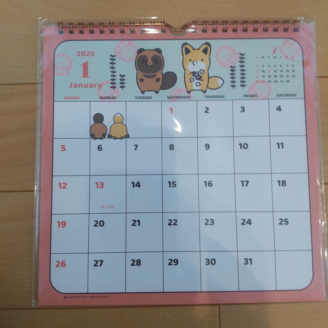 【新品：未開封】タヌキとキツネ 2025年1月始まり壁掛けカレンダー