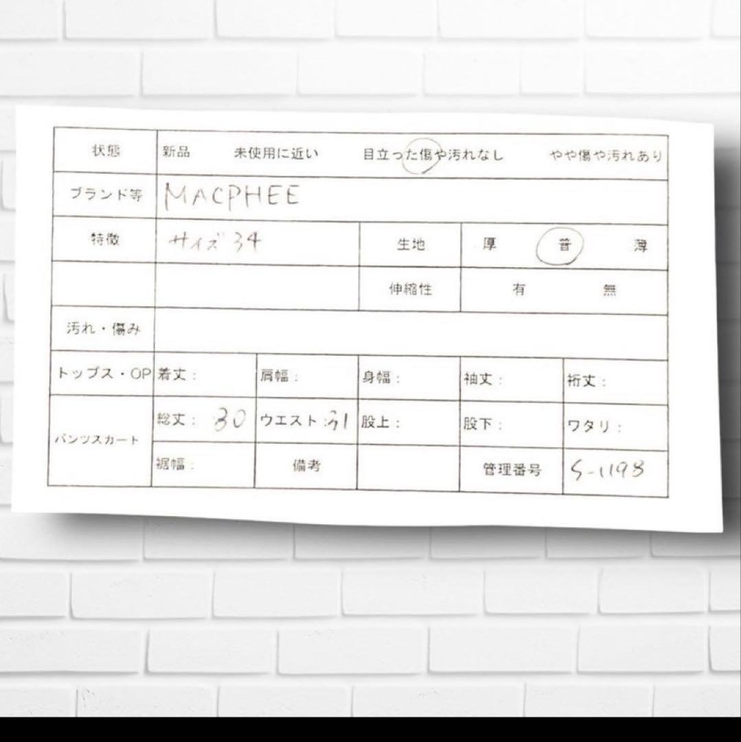 マカフィー カーキ コットン フレアスカート ナチュラル 大人可愛い 緑