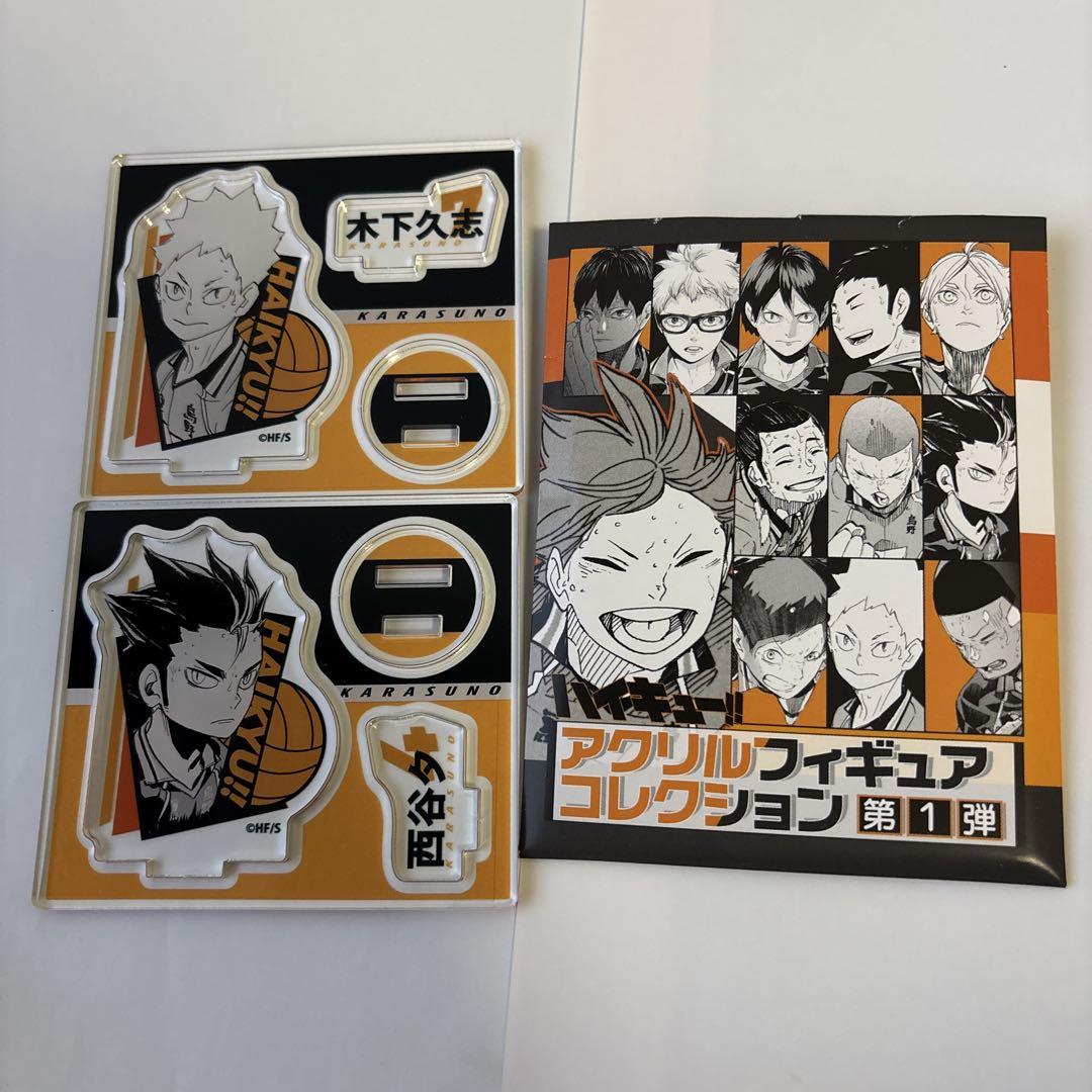 ハイキュー アクリル フィギュアコレクション クロス アクスタ