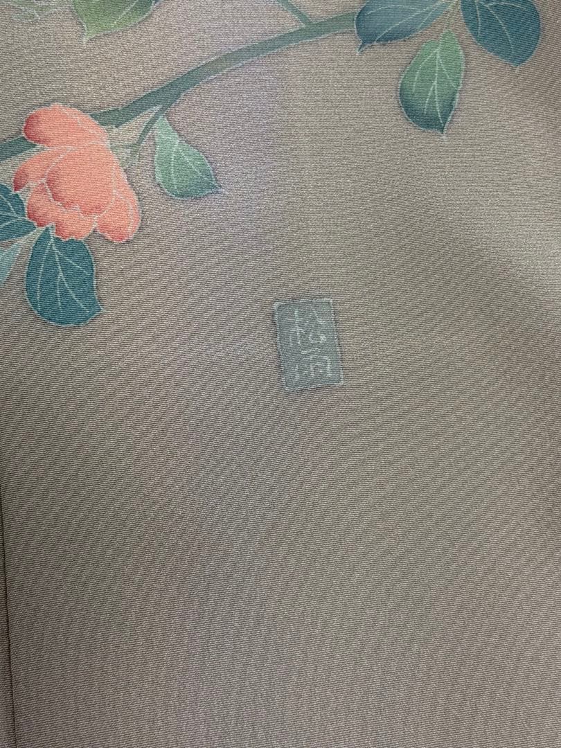 訪問着フルセット　落款入り