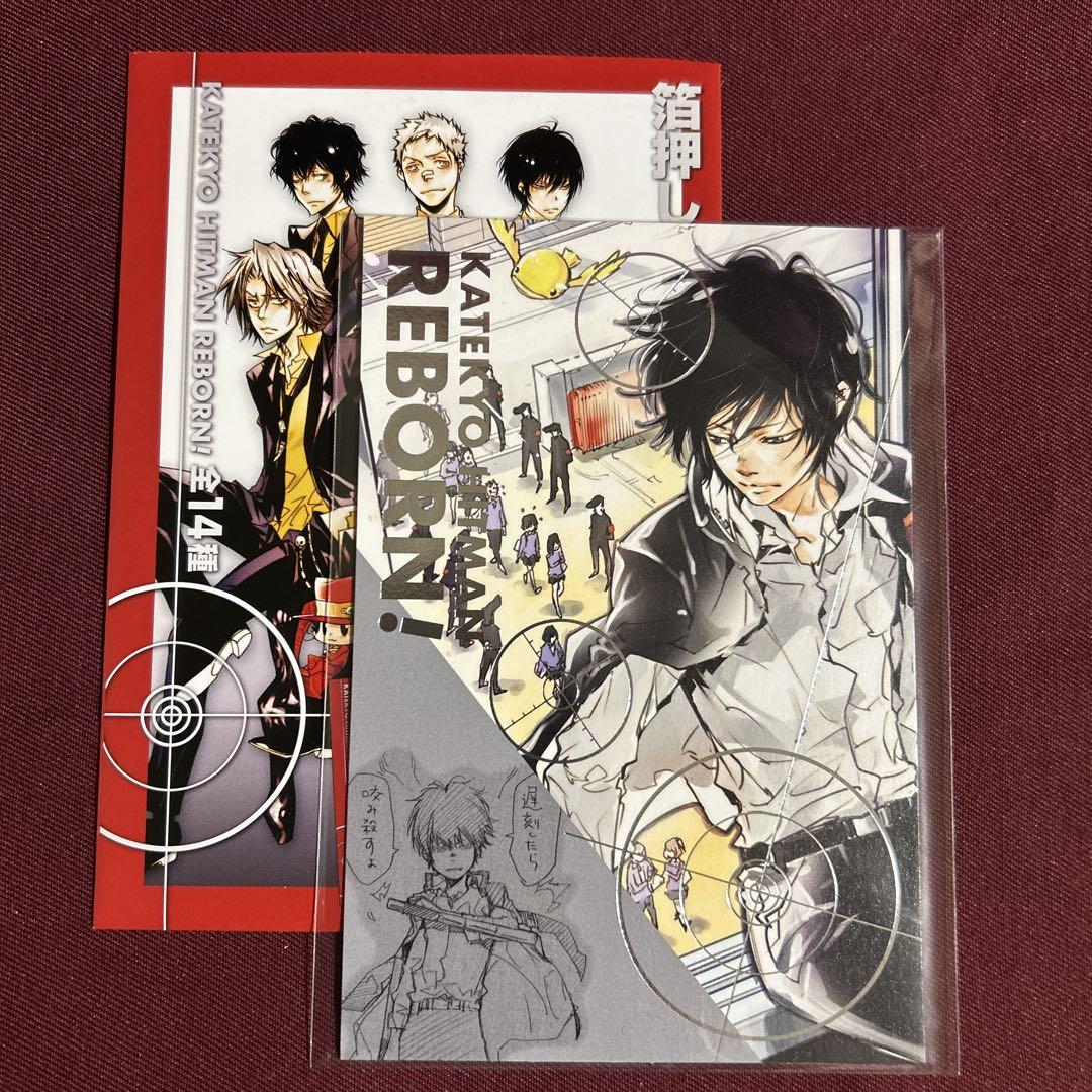 天野明展 リボーン 箔押しポストカードコレクション 雲雀恭弥 6枚 ◇ 天野明展 REBORN! ◇ 箔押しポストカードコレクション《雲雀
