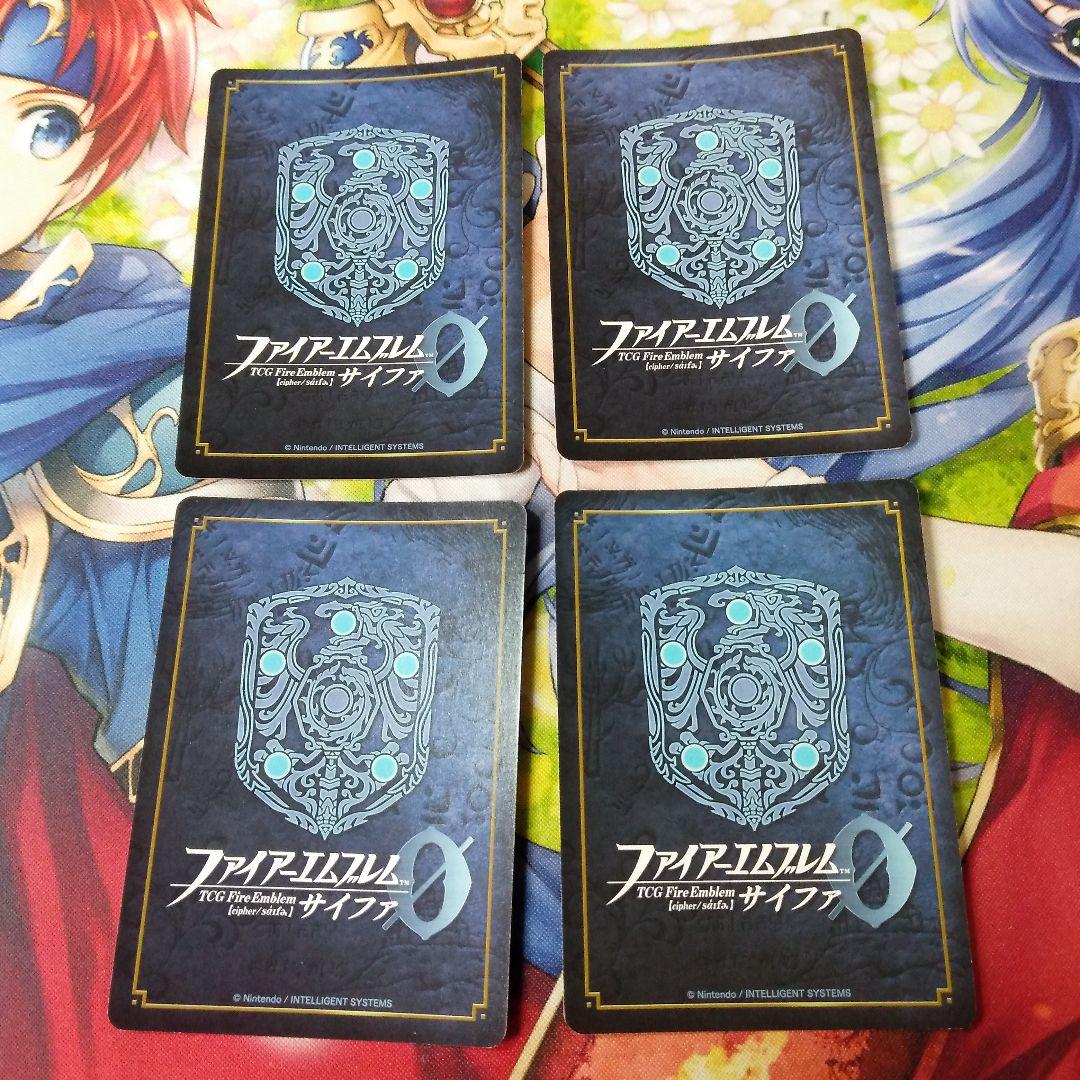 サイファ　エリンシア　SR＋　4枚 ファイアーエムブレム サイファ SRエリンシア4枚（ファイアー