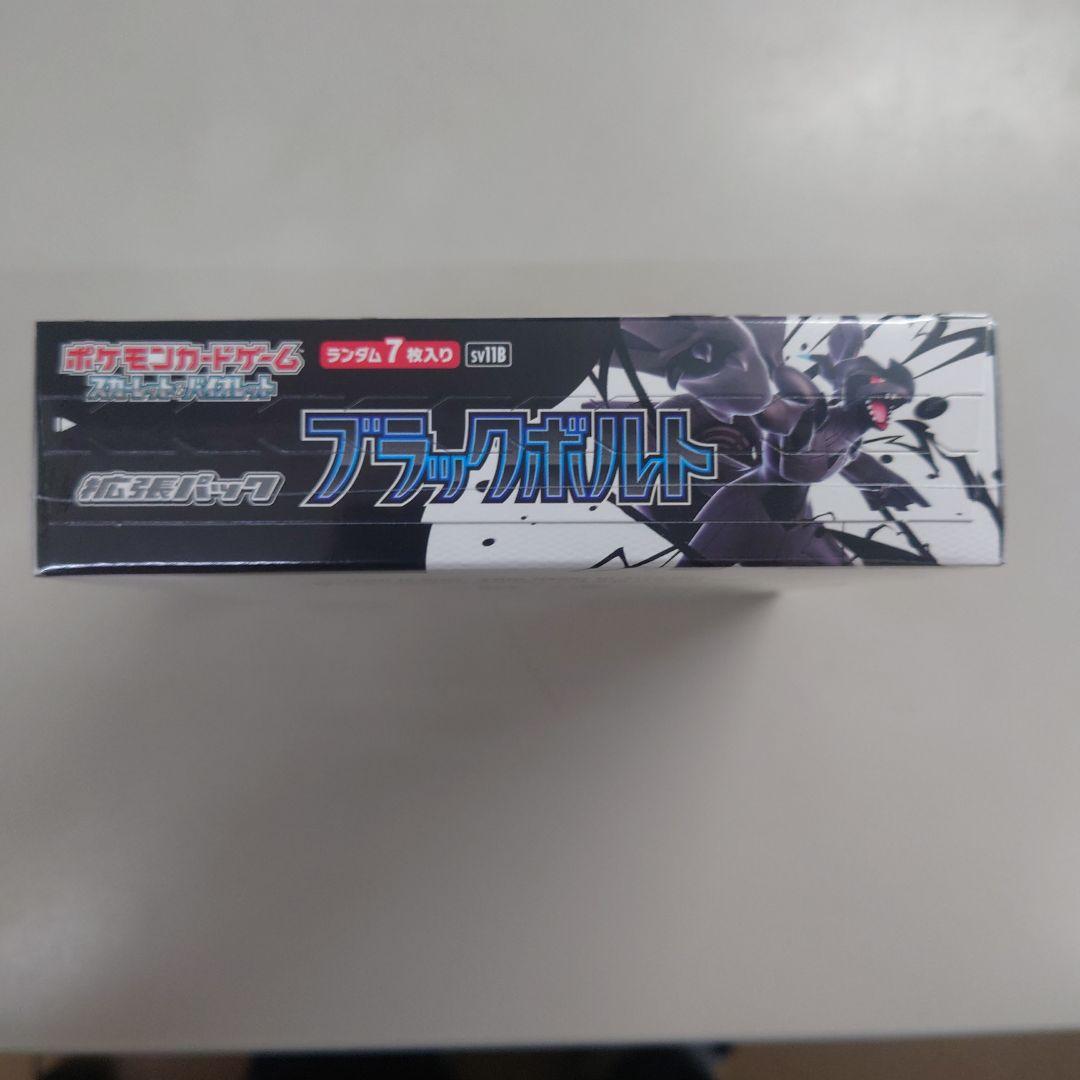 Amazon.co.jp: 【シュリンク付き 未開封 BOX】ﾎﾟｹﾓﾝｶｰﾄﾞｹﾞｰﾑ