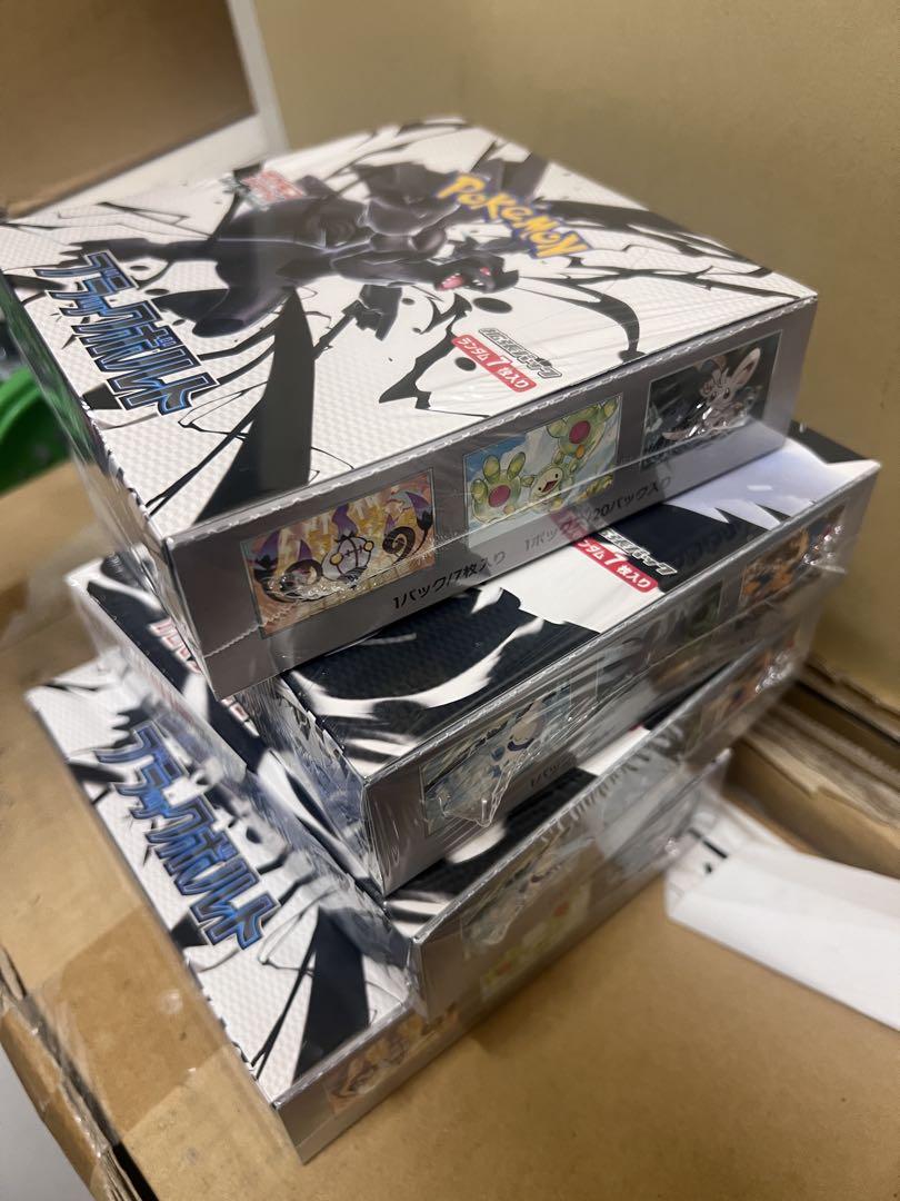 ブラックボルト 2BOX ホワイトフレア 2BOX 計4BOX シュリンク