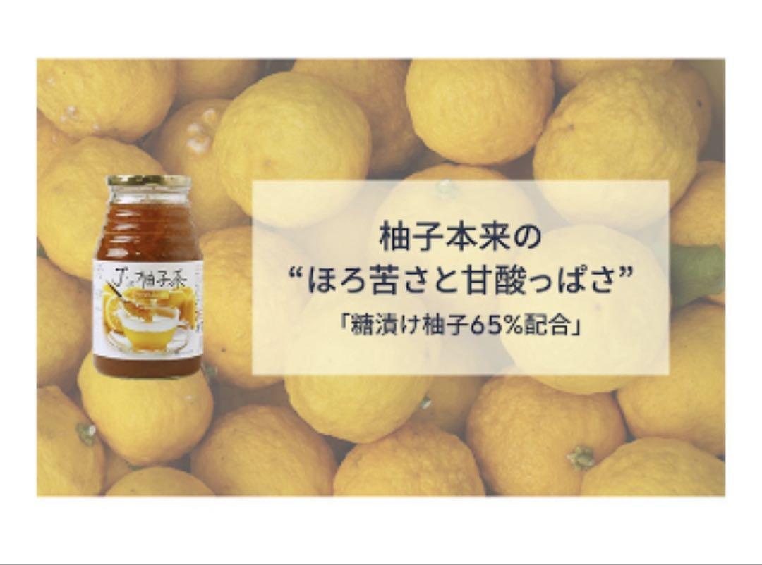 【未開封】最終QVC購入 J's 温活茶プレミアム 柚子茶 4本 夏はソーダで♫