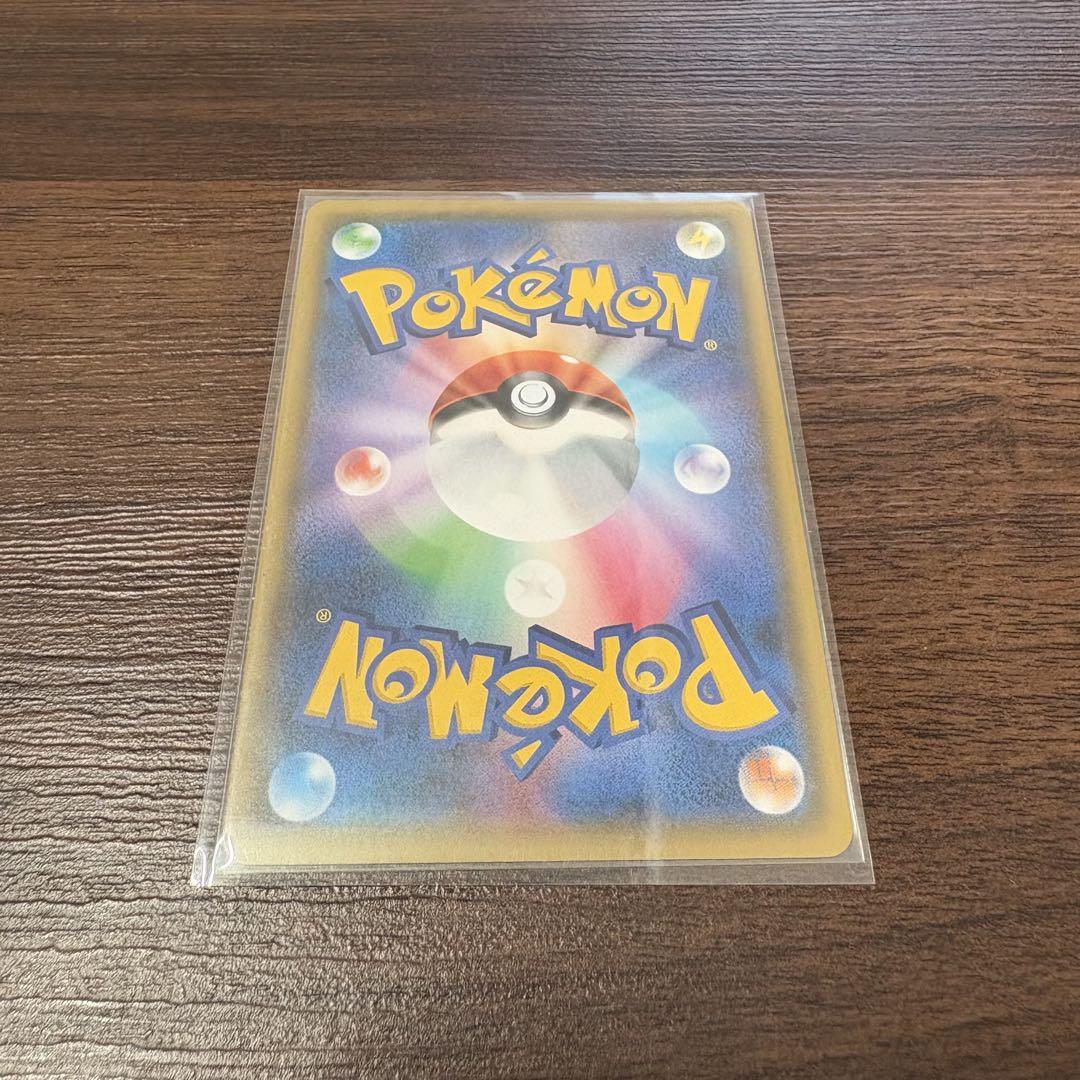 メガミミロップ＆プリンgx psa10