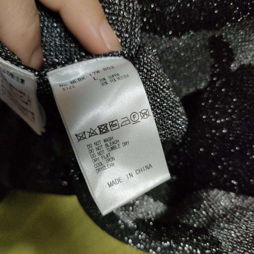 希少 MARK&LONA マークアンドロナ Vネック ニット セーター ラメ入り