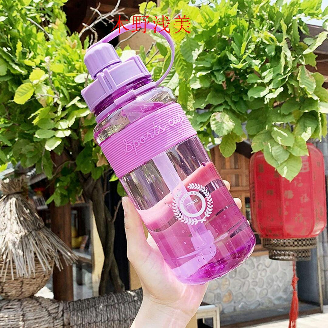大容量 ウォーターボトル 水筒 1000ml ストロー付き スポーツボトル 飲 - メルカリ 大容量 ウォーターボトル 水筒 1000ml ストロー付き スポーツボトル 飲 - メルカリ