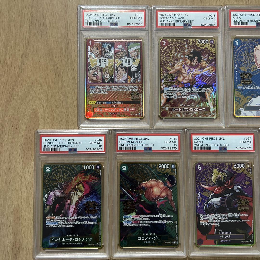 【PSA10】9連番 2nd Anniversary set 全種類コンプリート