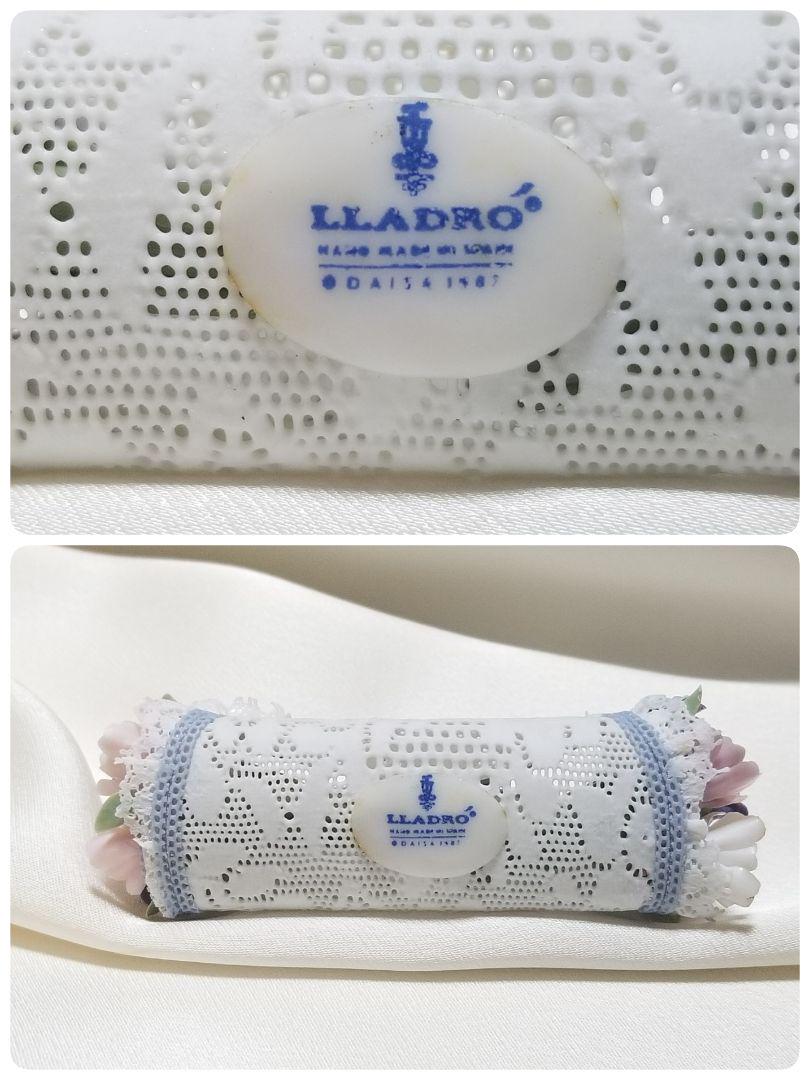 リヤドロ LLADRO フィギュリン《美品・廃盤》【花のバスケット