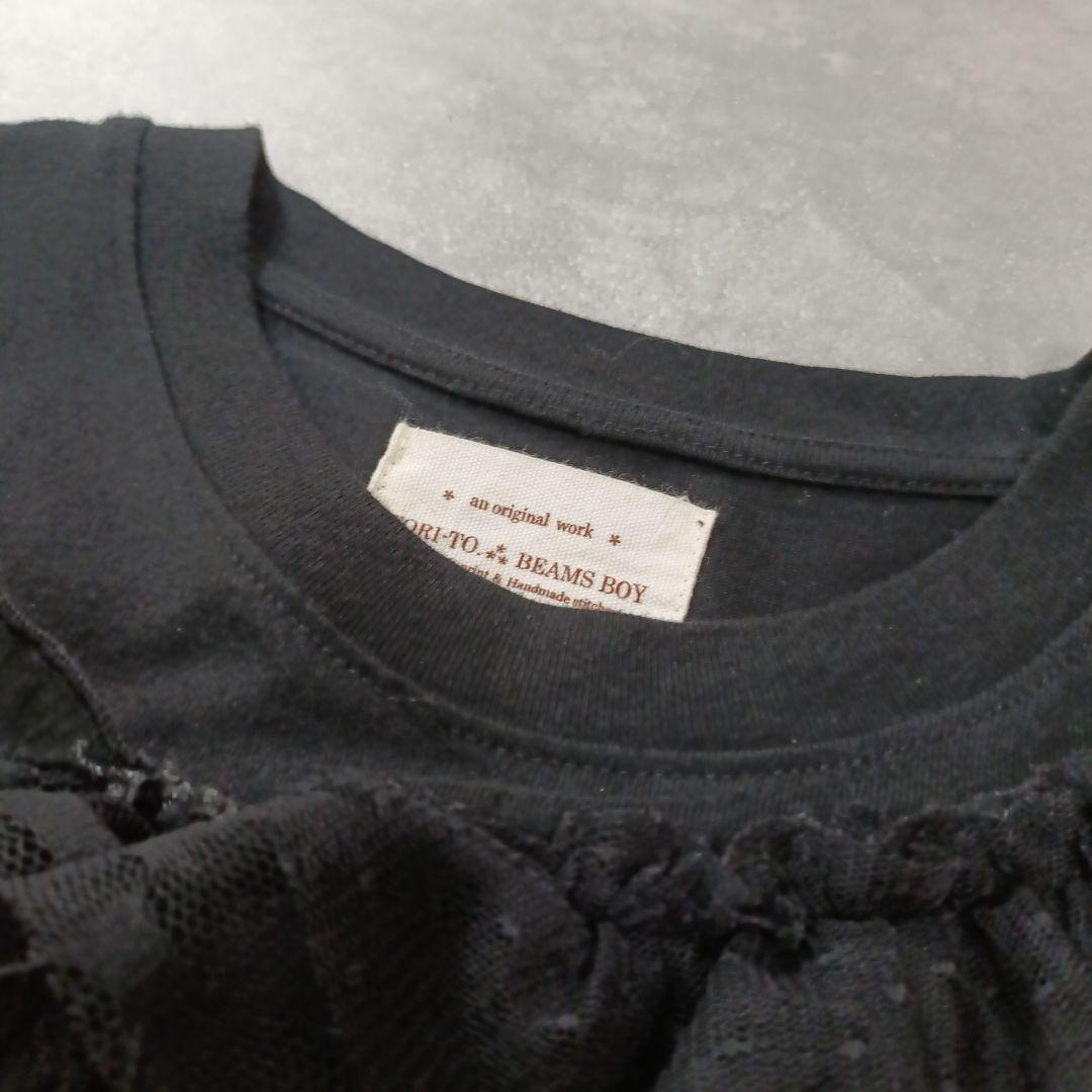美品 トリト ビームスボーイ フリル デザイン Tシャツ ブラック