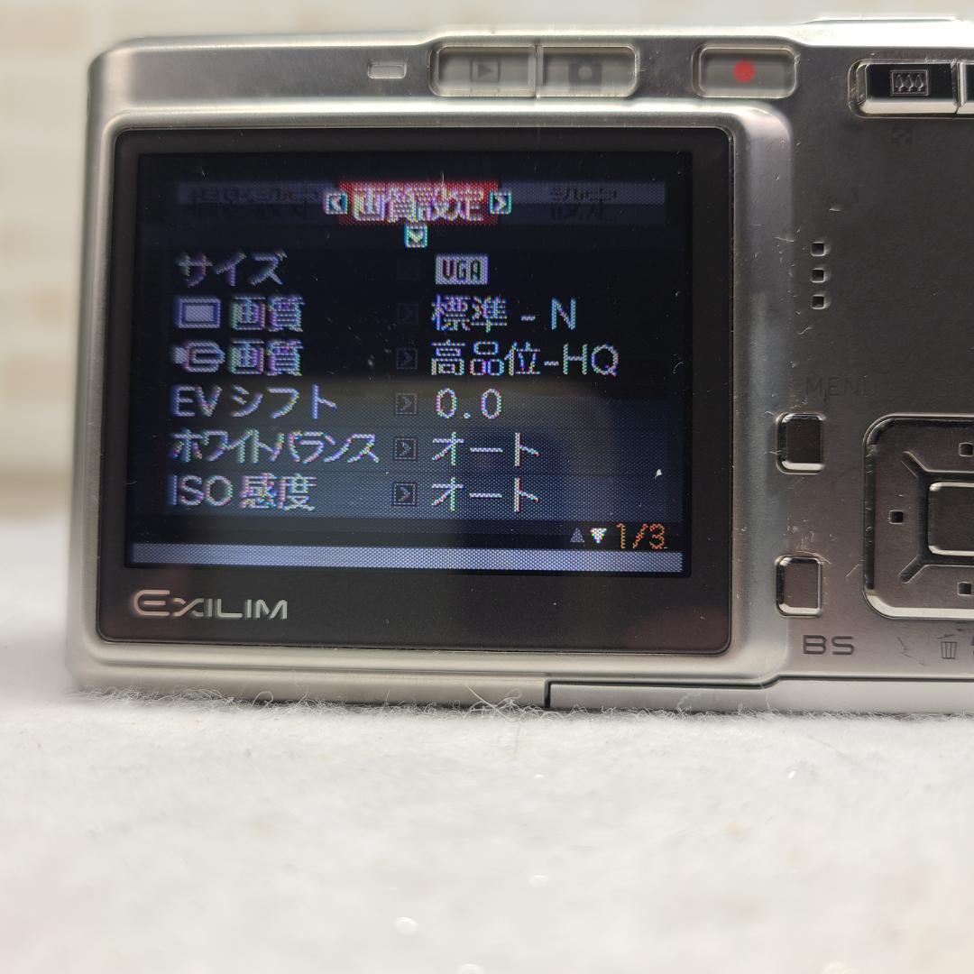 CASIO デジカメ EXILIM EX-S600 シルバー コンデジ