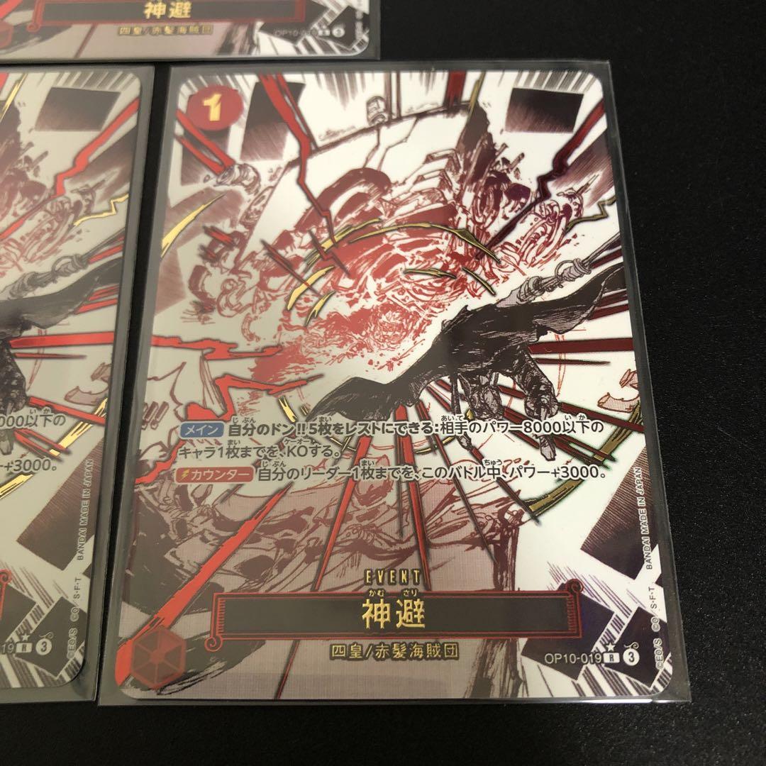パラレル