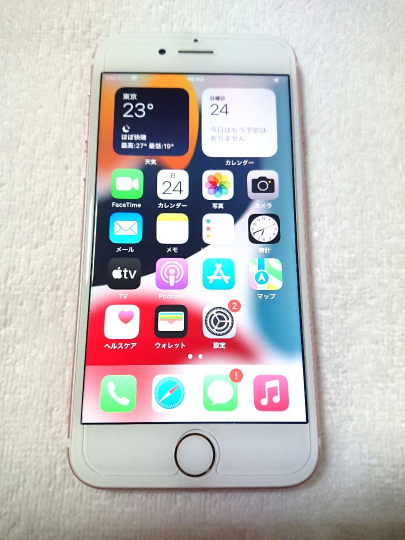 iPhone 7 128 GB Softbank SIMロック解除済