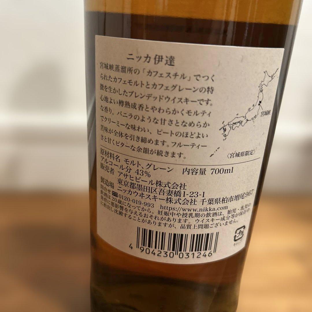 ニッカウイスキー 伊達DATE ブレンデッドウイスキー 700ml