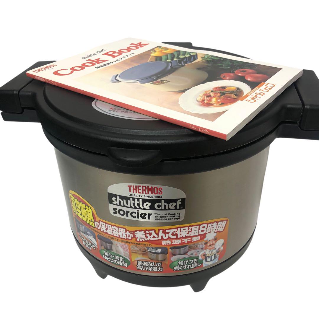 【未使用】サーモス シャトルシェフ ソルシエ 3L 20cm