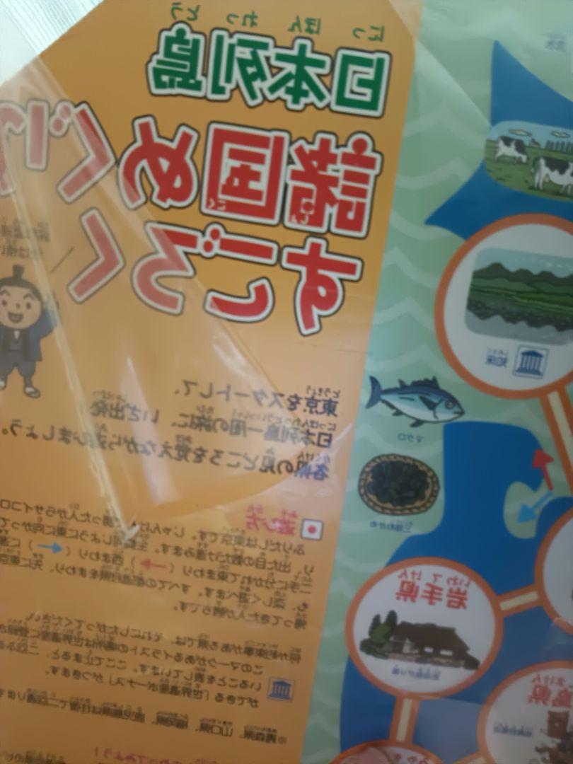 パズル　まとめ売り　スイミー　カラスのパンやさん　恐竜