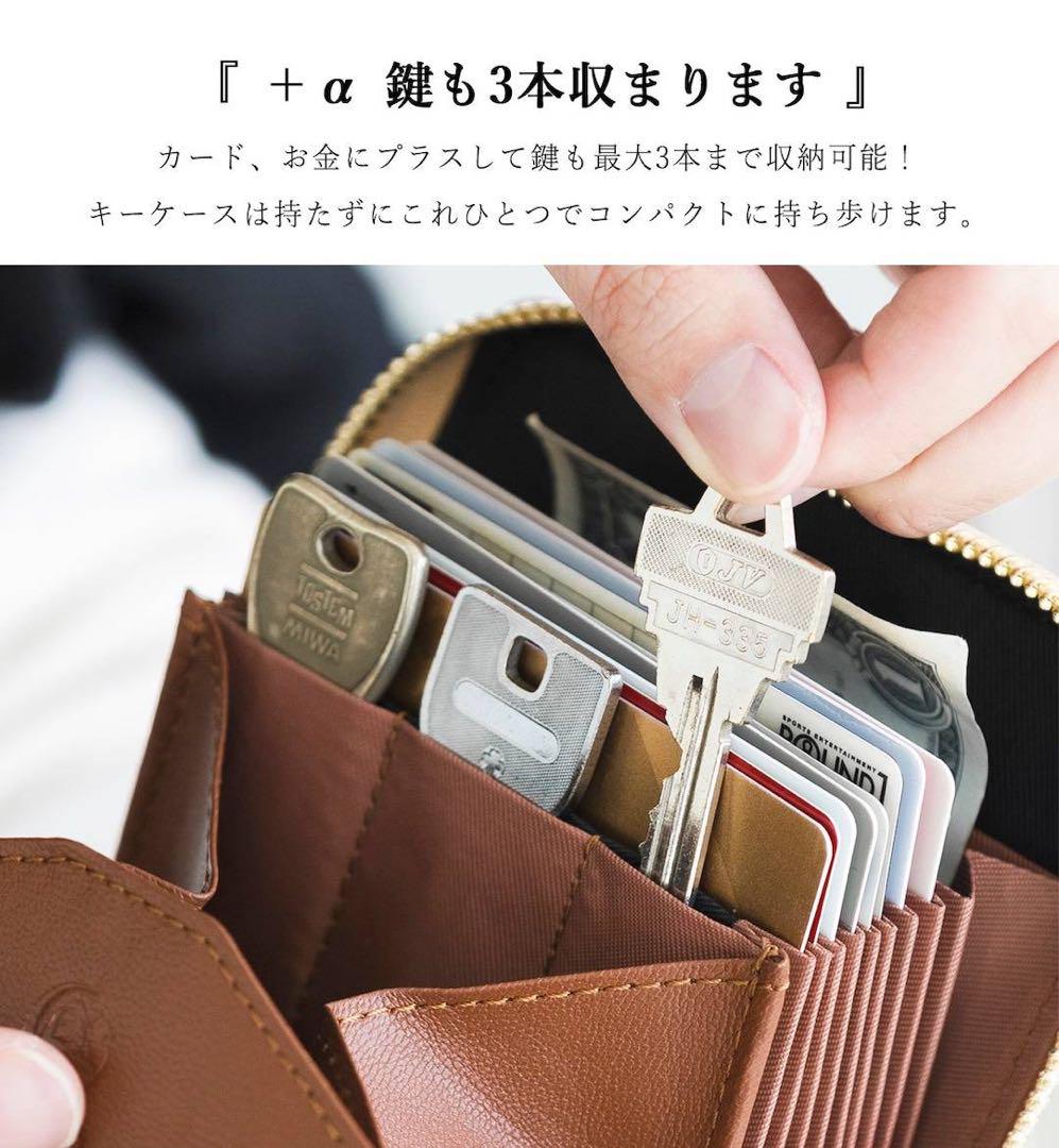 新品未使用 BELLVO SATTO L サットエル L字ファスナー ミニ財布