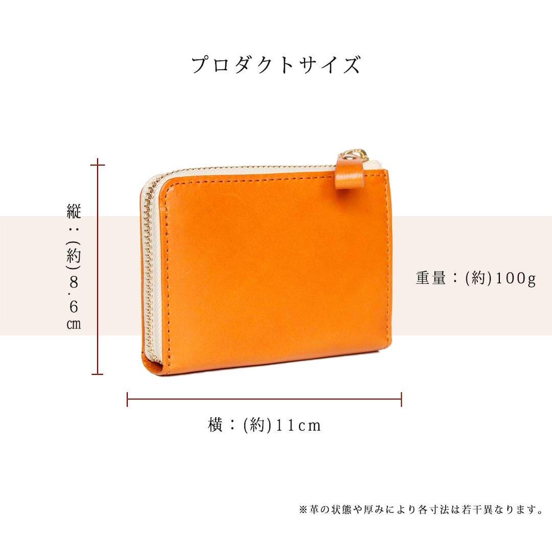 新品未使用 BELLVO SATTO L サットエル L字ファスナー ミニ財布