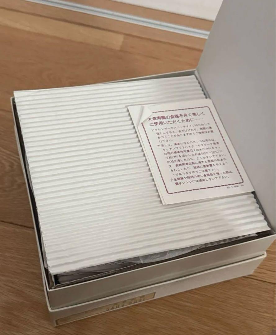 未使用！！【大倉陶園　源氏物語　銘々皿五枚　廃盤品】