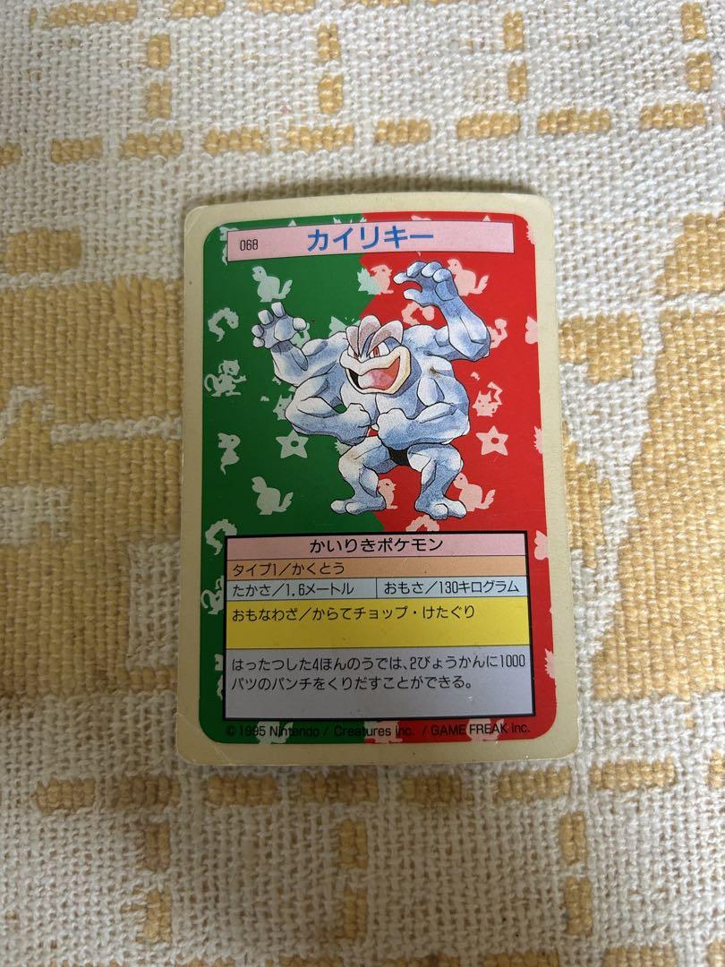 ポケモン カード トップサン カイリキー - メルカリ