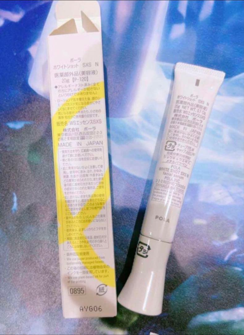新品リニューアル　POLA ホワイトショット SXS N 本品 ホワイトショット SXS ブライトエクスペリエンスキット M: 商品