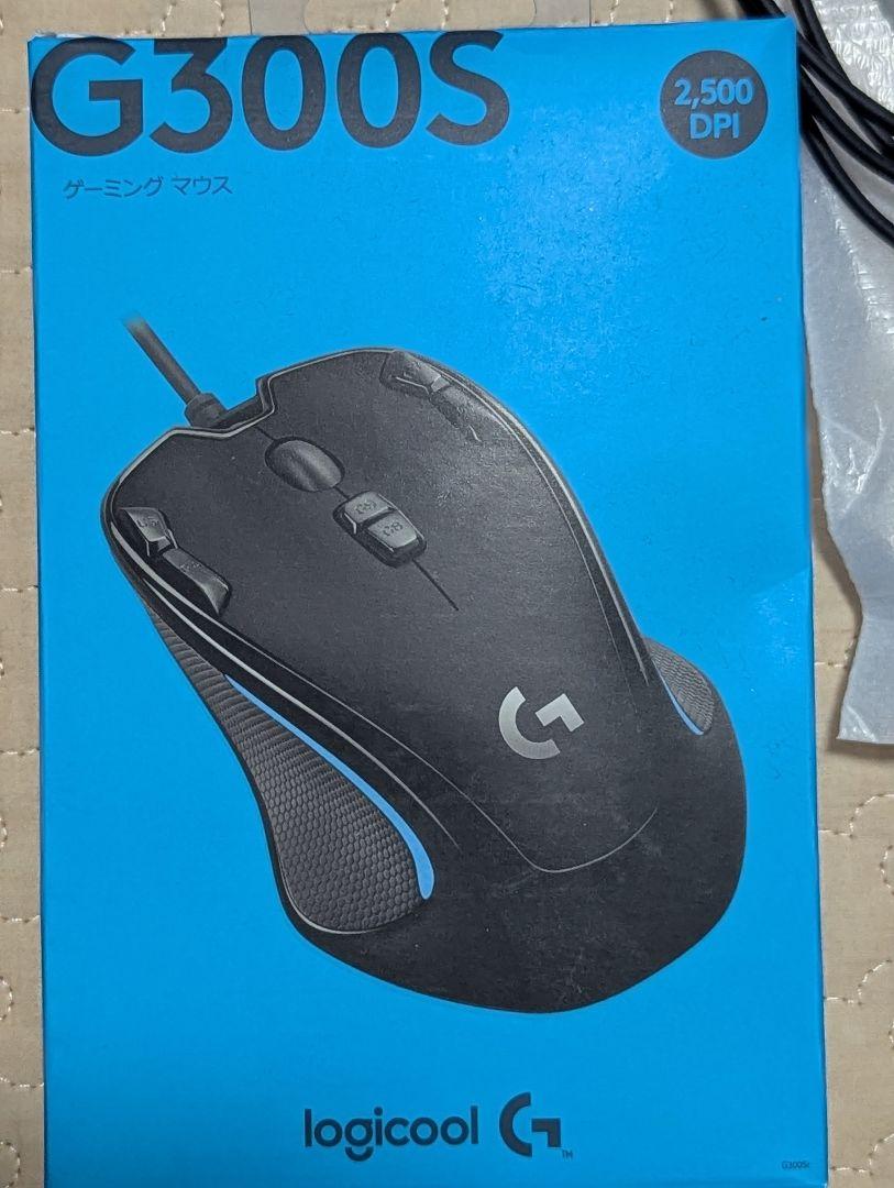 logicool G300Sr ゲーミングマウス