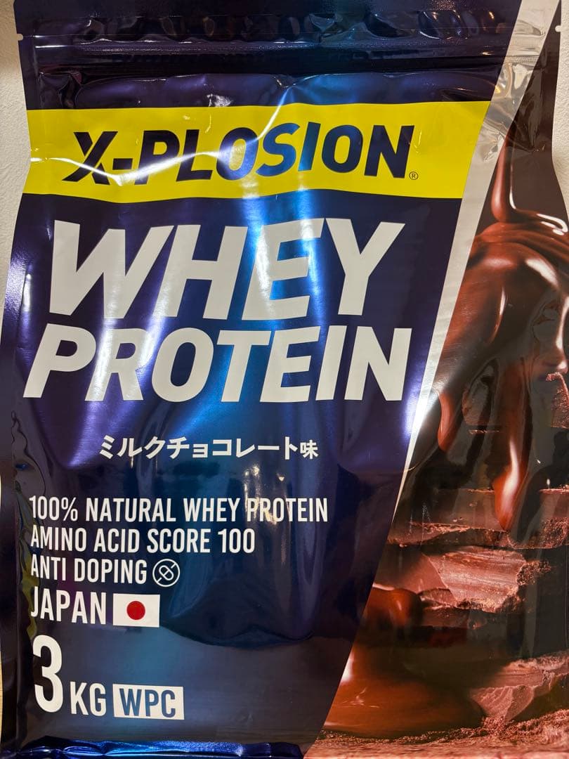 X-PLOSION ホエイWPCミルクチョコレート味 3kg即日発送♡