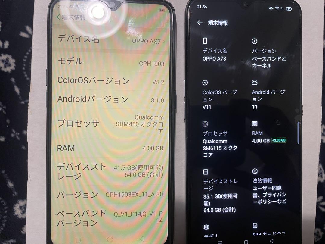 Oppo スマートフォン本体　SIMフリー