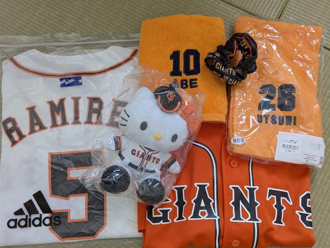 GIANTS RAMIREZ ユニフォーム セット