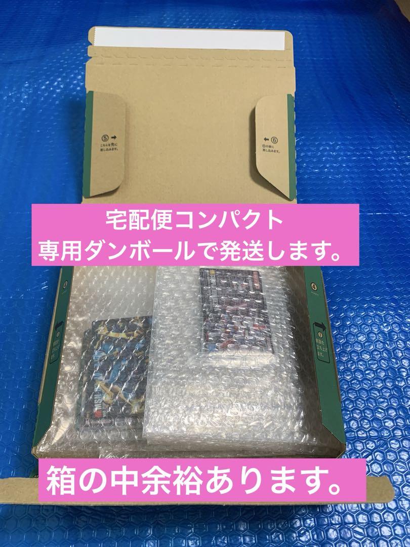 GUNDAM ガンプラパッケージアートグミ 全33種 コンプリート