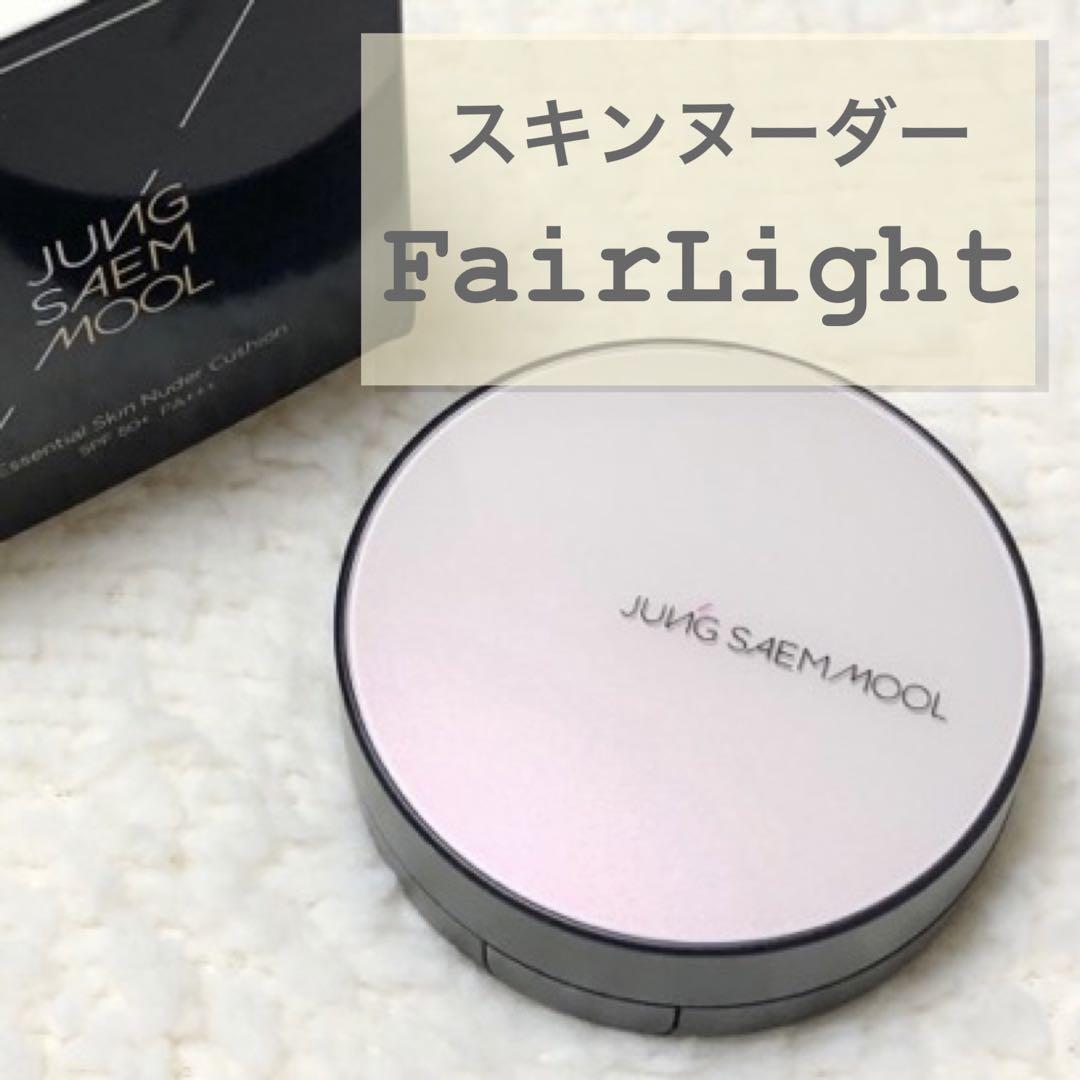 ジョンセンムル スキンヌーダー クッションファンデ　本体 フェアライト　5個 徹底検証】ジョンセンムル スキン ヌーダー クッション フェア