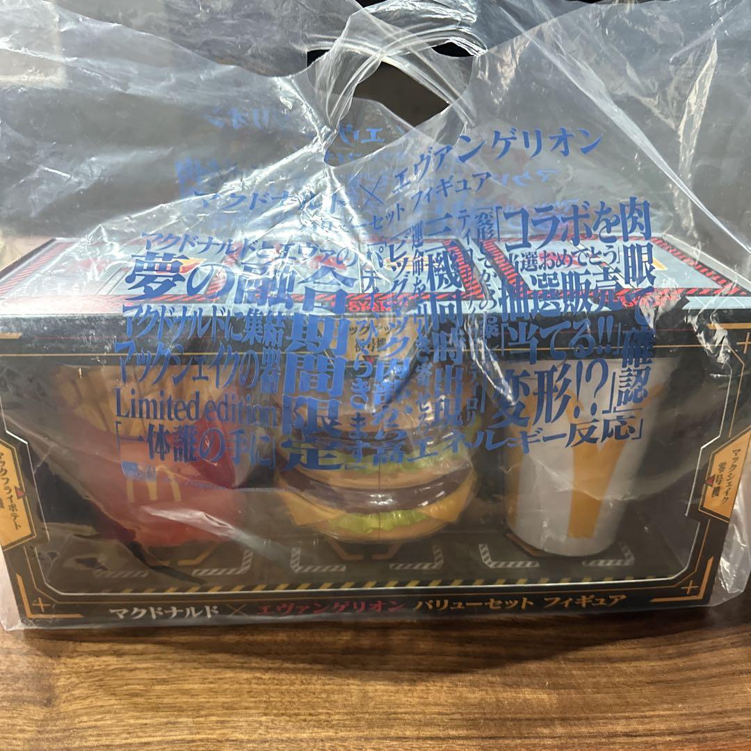 マクドナルド エヴァンゲリオン