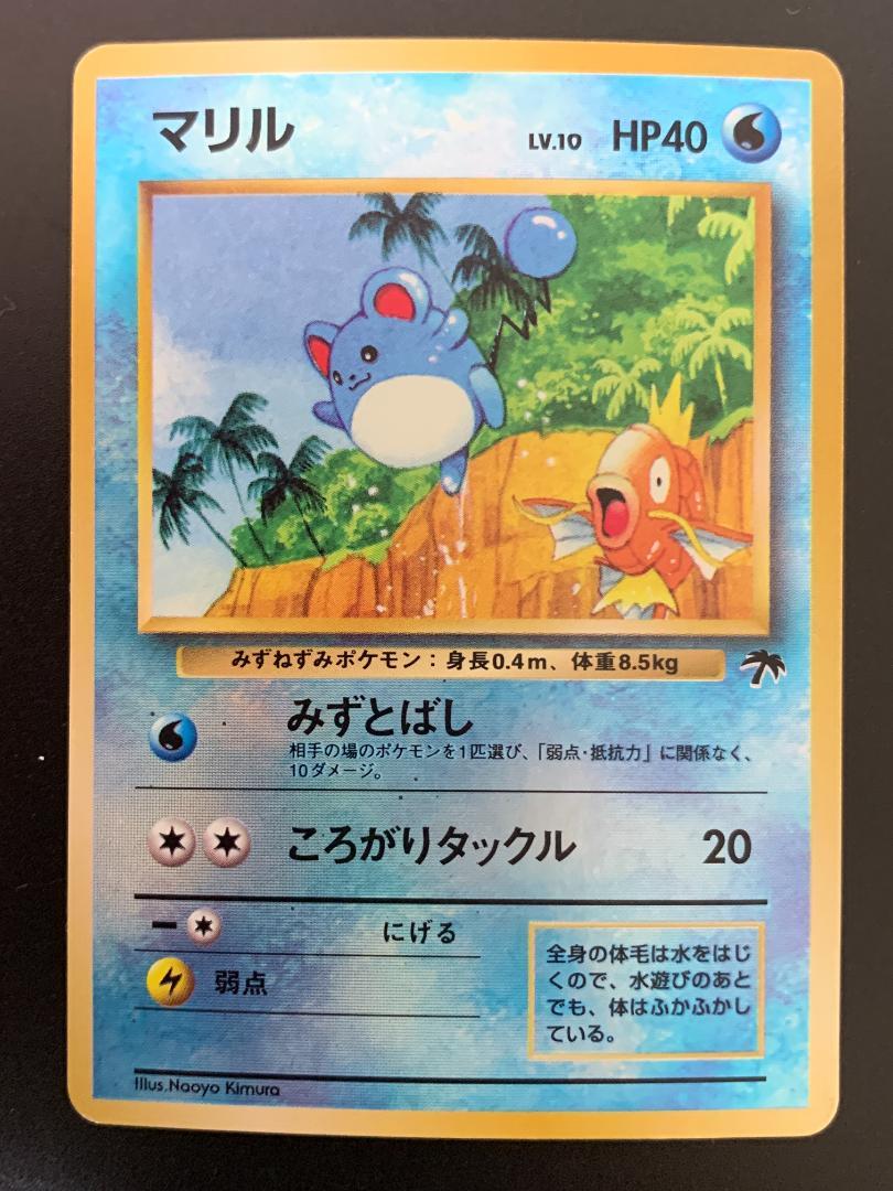 m*u様 旧裏面ポケカ　キラ８枚まとめ売り　わるいカメックス　オーダイル　キング