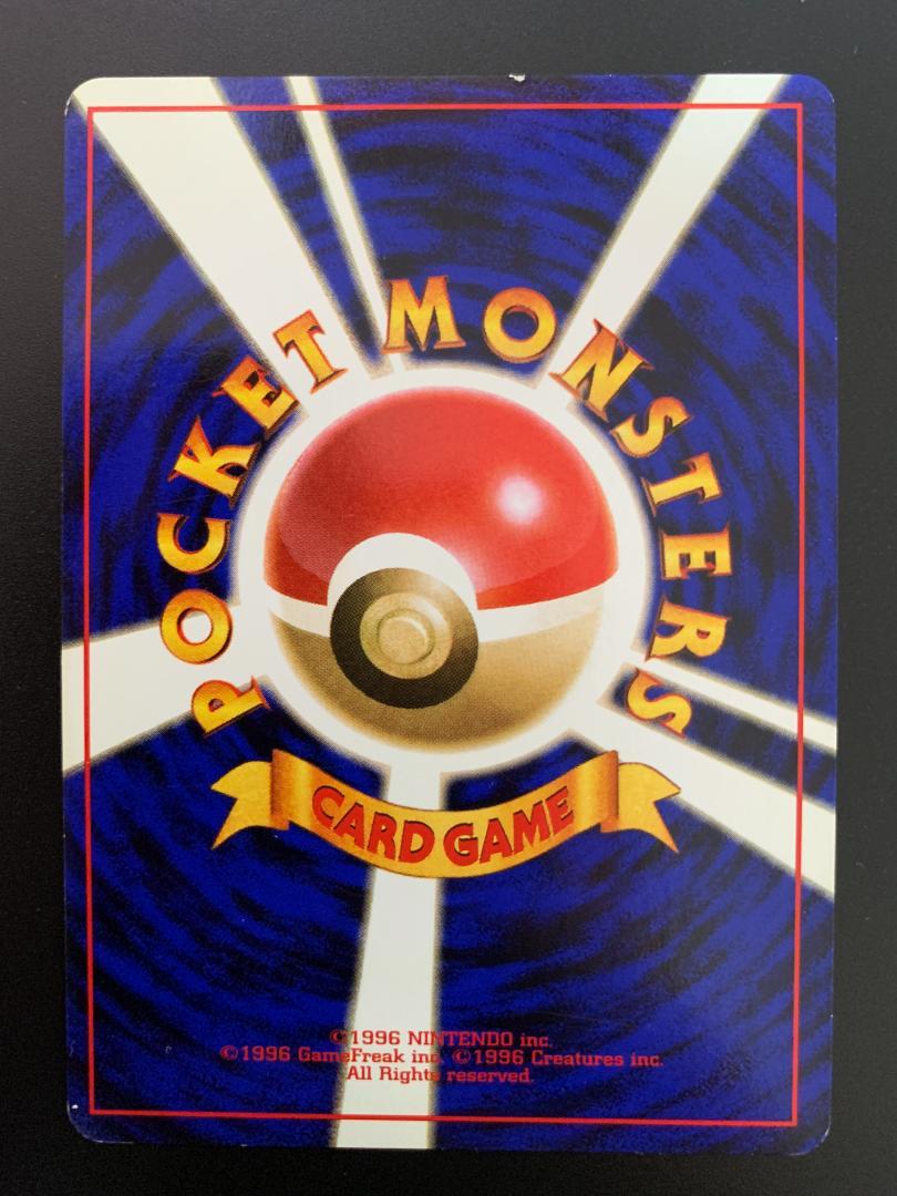 m*u様 旧裏面ポケカ　キラ８枚まとめ売り　わるいカメックス　オーダイル　キング