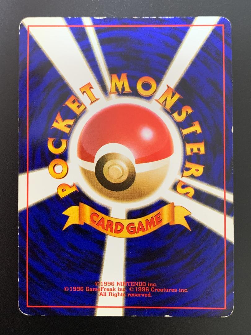 m*u様 旧裏面ポケカ　キラ８枚まとめ売り　わるいカメックス　オーダイル　キング