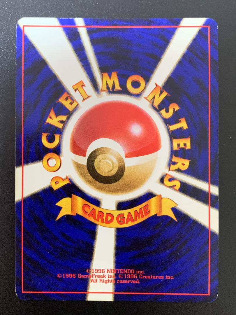 m*u様 旧裏面ポケカ　キラ８枚まとめ売り　わるいカメックス　オーダイル　キング