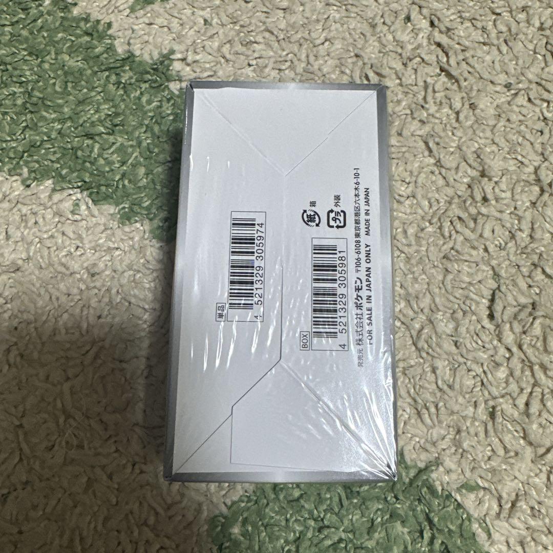 【新品未開封】ポケモンカード シャイニースターV 1BOX シュリンク付