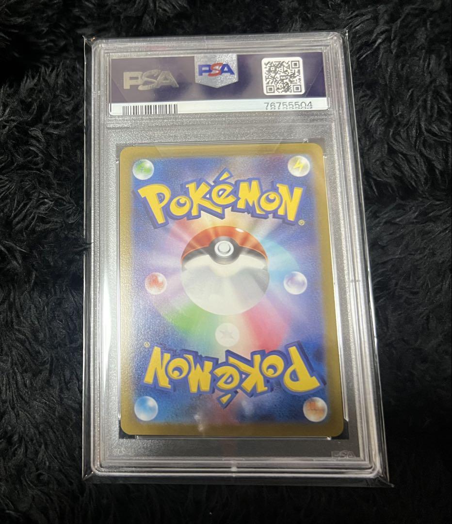 ポケモンカード CHR