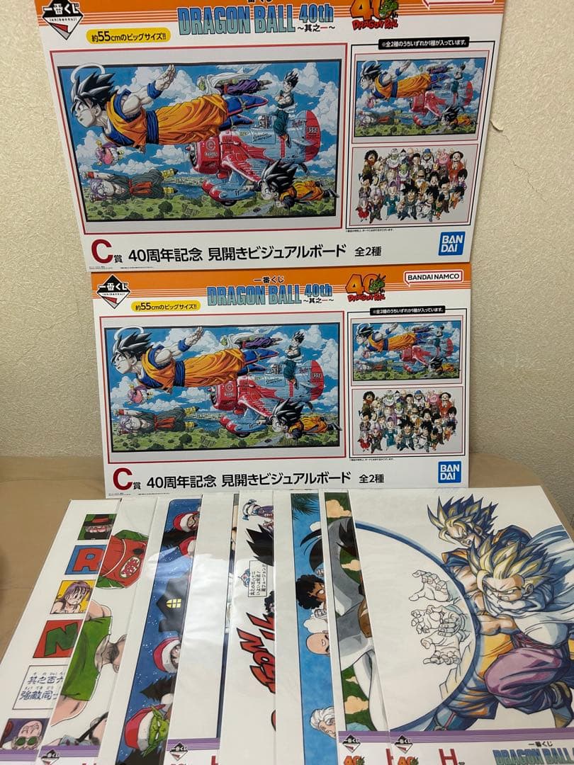 一番くじ DRAGON BALL 40th ~其之一〜 C賞全2種 H賞8種