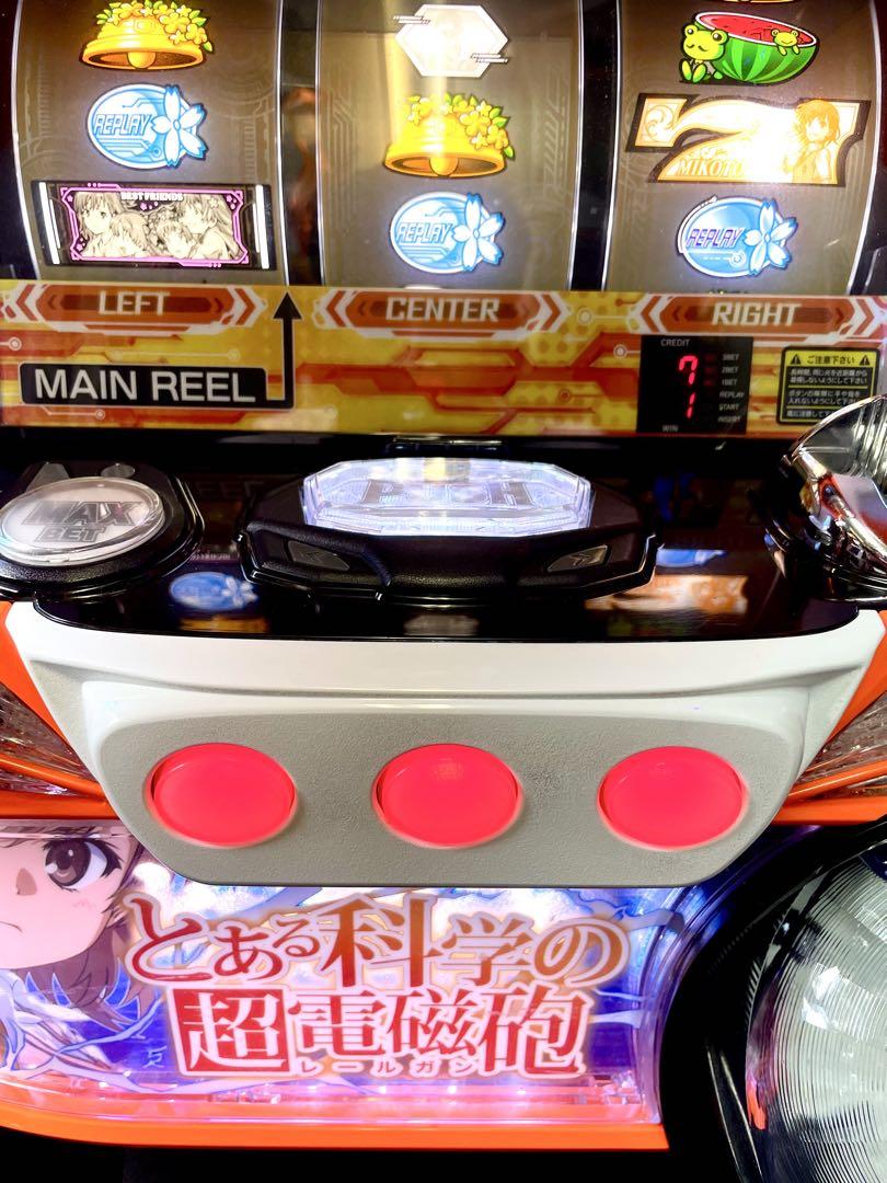 Sとある科学の超電磁砲FB パチスロ実機 家スロ(無加工) - メルカリ