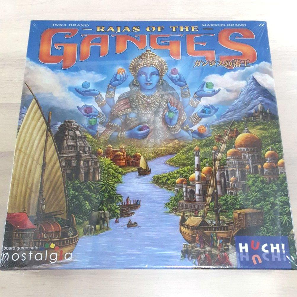 ガンジスの藩王 ボードゲーム