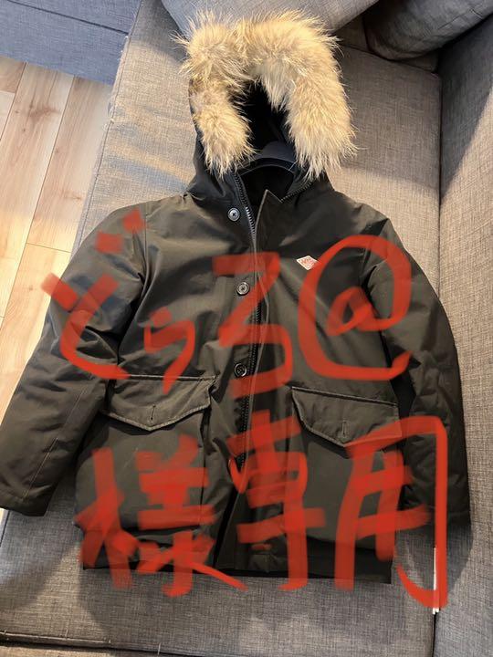 ブラック系,XL(LL)専門ショップ DANTONダントンジャケット サイズ42 全商品対象が ダウンジャケット 42 Danton ダウンジャケット