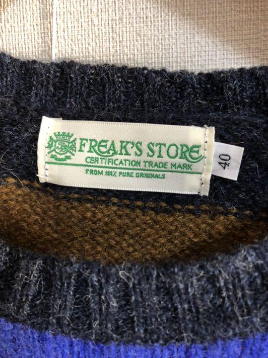 ⭐︎最終値下げ⭐︎Freak's Store フリークスストアニットボーダーセーター - メルカリ ⭐︎最終値下げ⭐︎Freak's Store フリークスストアニットボーダーセーター - メルカリ