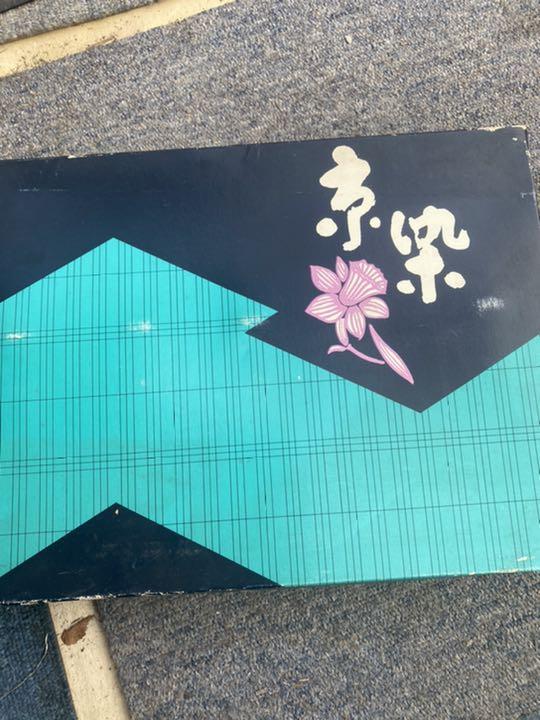 コップ