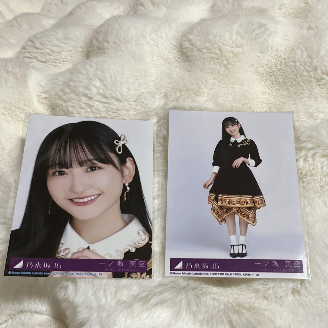 乃木坂46 一ノ瀬美空 ヨリ・ヒキ 生写真 人は夢を二度見る