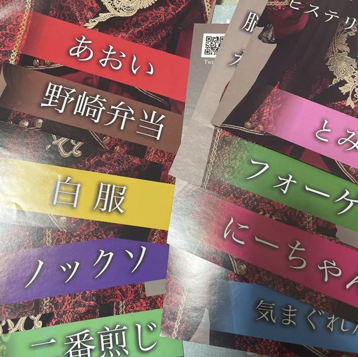 めせもあ。　チラシ　フライヤー　mesemoa.