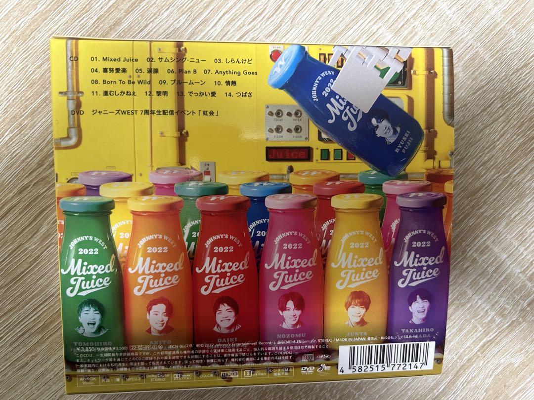 ジャニーズWEST ミックスジュース mix juice 初回盤 全形態セット