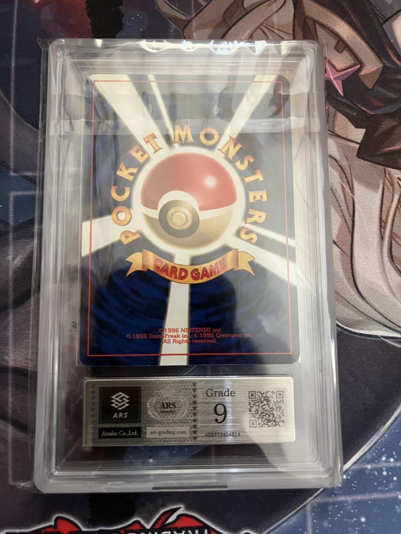 期間限定価格 PSA9 ポケモンカード ファイヤー マークあり 旧裏