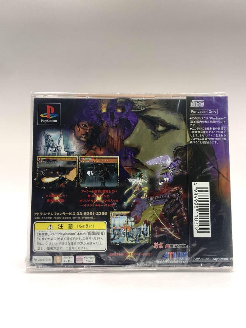 未開封品】【PS】ソルディバイド - メルカリ